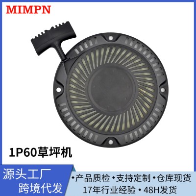 適用于通用品牌割草機(jī) 6.5HP手推式草坪機(jī)汽油機(jī)啟動(dòng)拉盤1P60