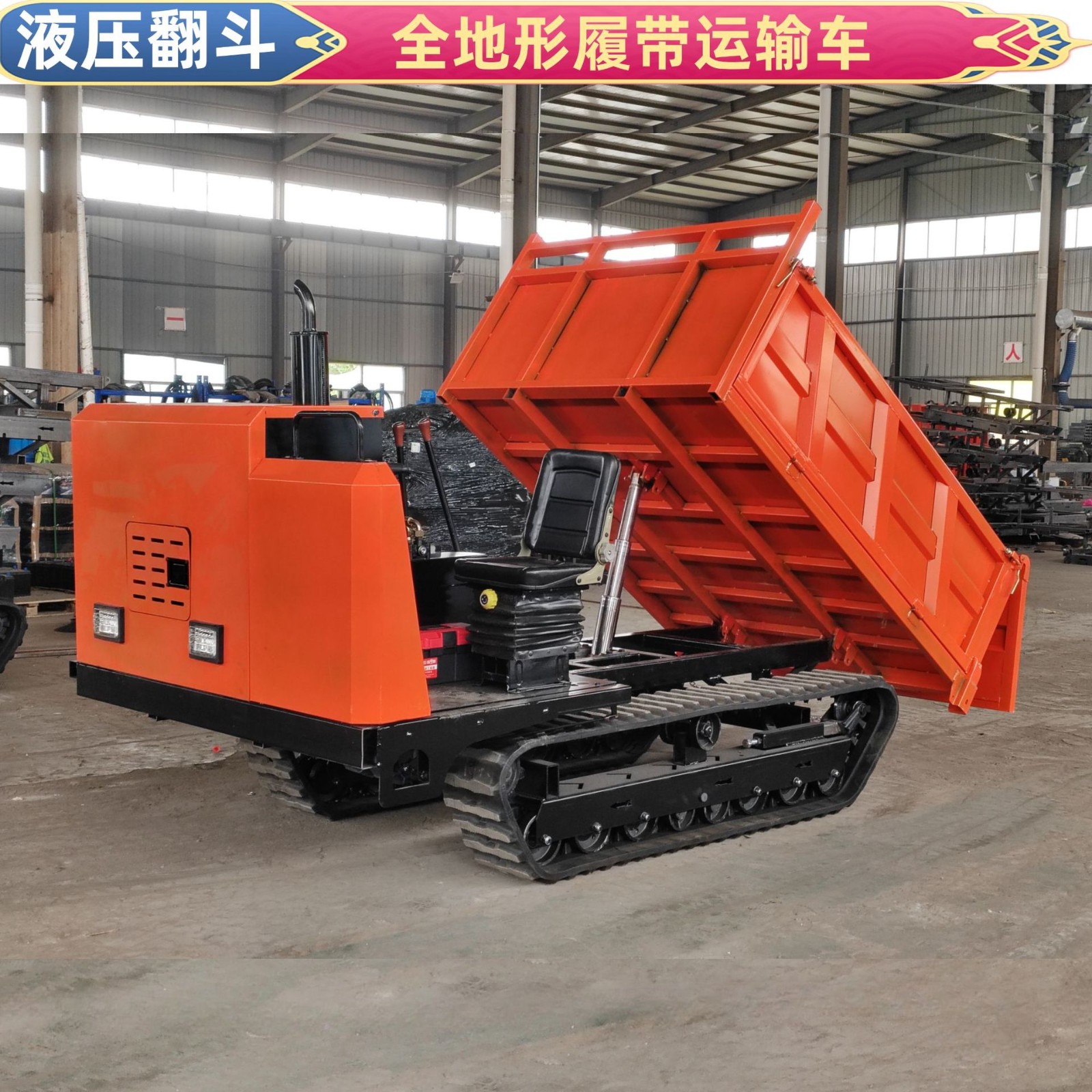 農(nóng)用履帶車拖拉機地下室用果園履帶車拖拉機全新柴油履帶車拖拉機