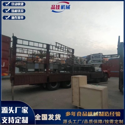 品佳機(jī)械供應(yīng)醬菜設(shè)備生產(chǎn)線，蘿卜條加工設(shè)備價(jià)格，咸菜設(shè)備廠家