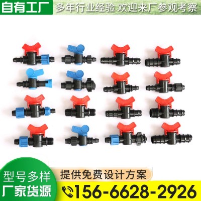 山東廠家出售多種軟帶旁通閥 滴灌噴灌閥門開關(guān)外絲鎖母旁通閥