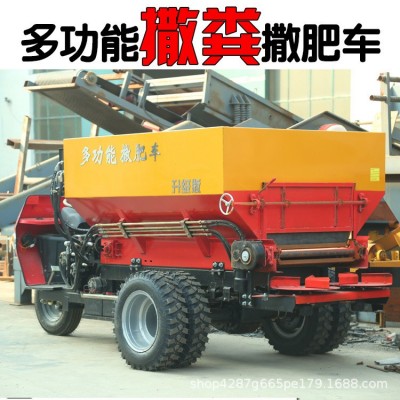 農(nóng)用柴油三輪撒糞車(chē)撒糞機(jī)牽引式拋糞車(chē)五征大棚干濕糞肥拋揚(yáng)糞機(jī)