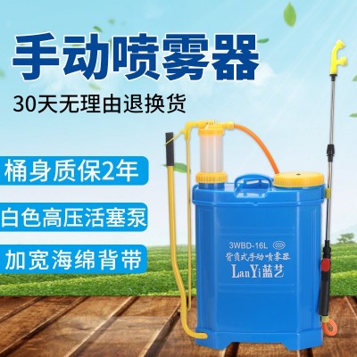 手動噴霧器農用手壓式打農藥機背負式非電動噴霧器