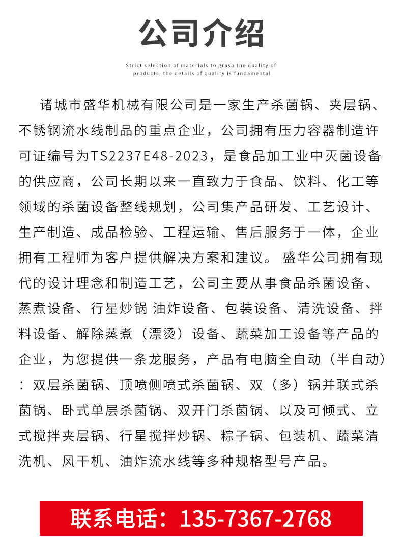 詳情_13.jpg