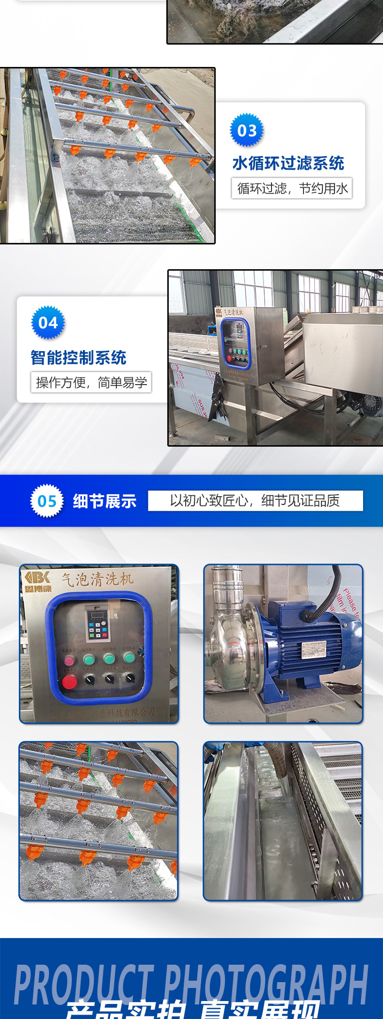 鑫博康清洗機_04.jpg