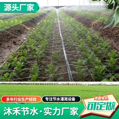 園林草坪灌溉微噴帶 公共綠地黑色PE噴水帶農(nóng)田多孔霧化噴灌帶