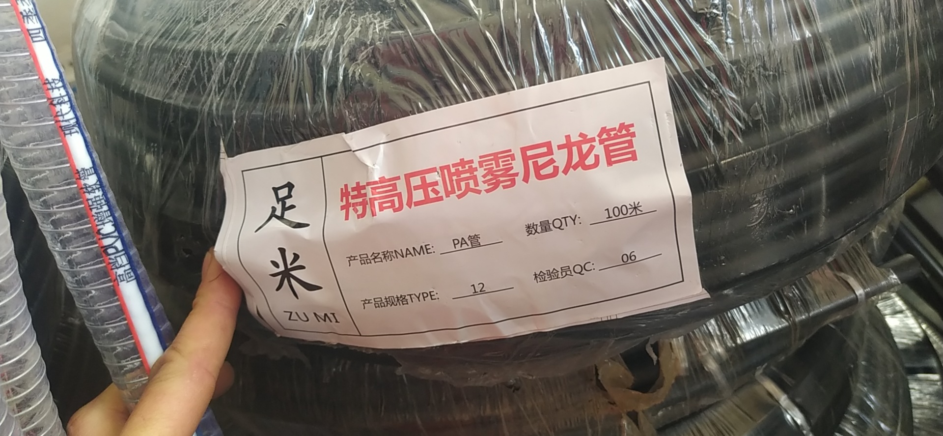 微信圖片_20211215142936.jpg