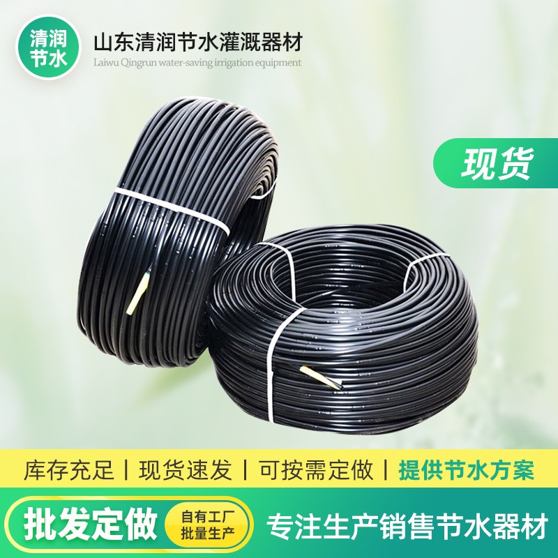 批發(fā)蔬菜大棚果園節(jié)水灌溉內鑲圓柱式滴灌管16/20/25/農 田灌溉管