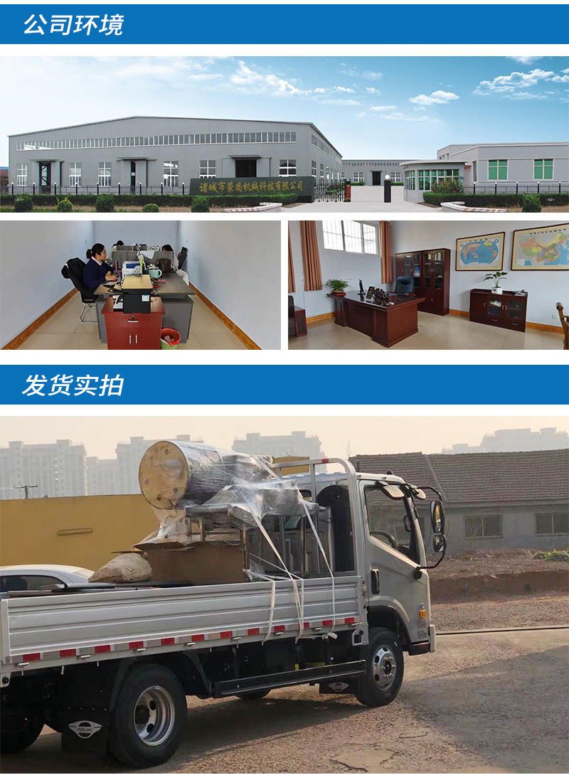 全自動烙饃機（開）_12.jpg