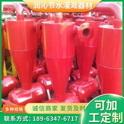 批發(fā)鋼制離心過濾器 鋼制施肥罐離心過濾器水肥一體機(jī)
