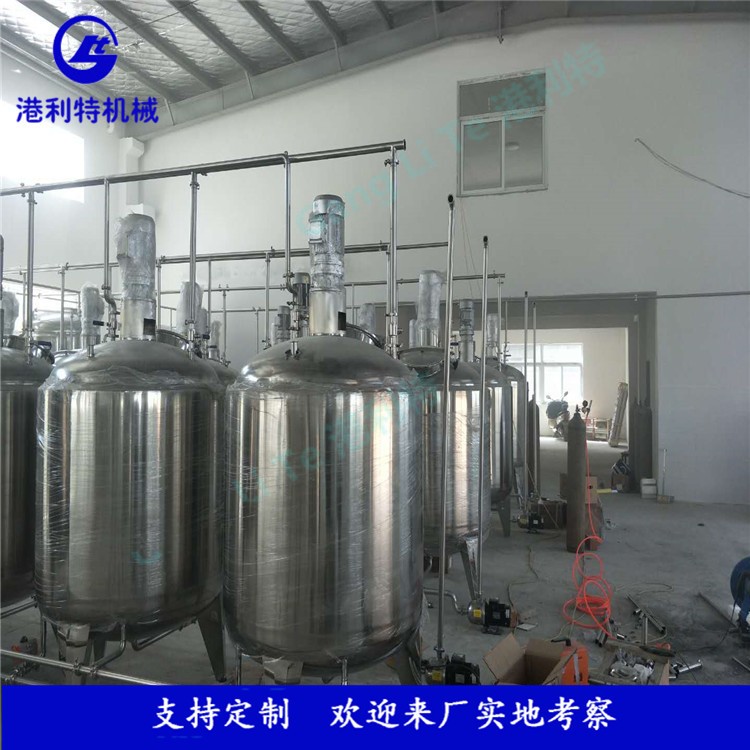 不銹鋼溶糖罐，葡萄酒化糖系統(tǒng)，酒自釀設(shè)備
