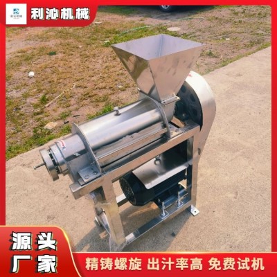 利沁 大型榨汁機(jī) 不銹鋼螺旋壓榨收汁機(jī) 技術(shù)成熟 出汁率高