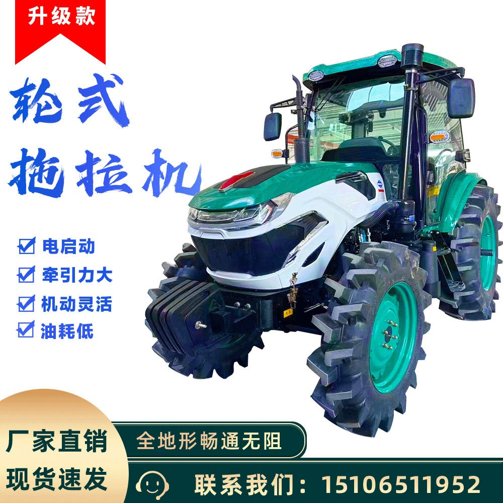 柴油四驅(qū)農(nóng)用耕地機多功能水旱兩用大棚王旋耕機大馬力四輪拖拉機