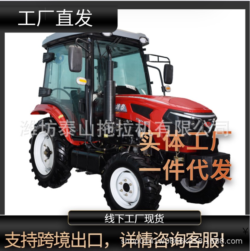 供應(yīng)出口產(chǎn)品國二40馬力4驅(qū)動拖拉機