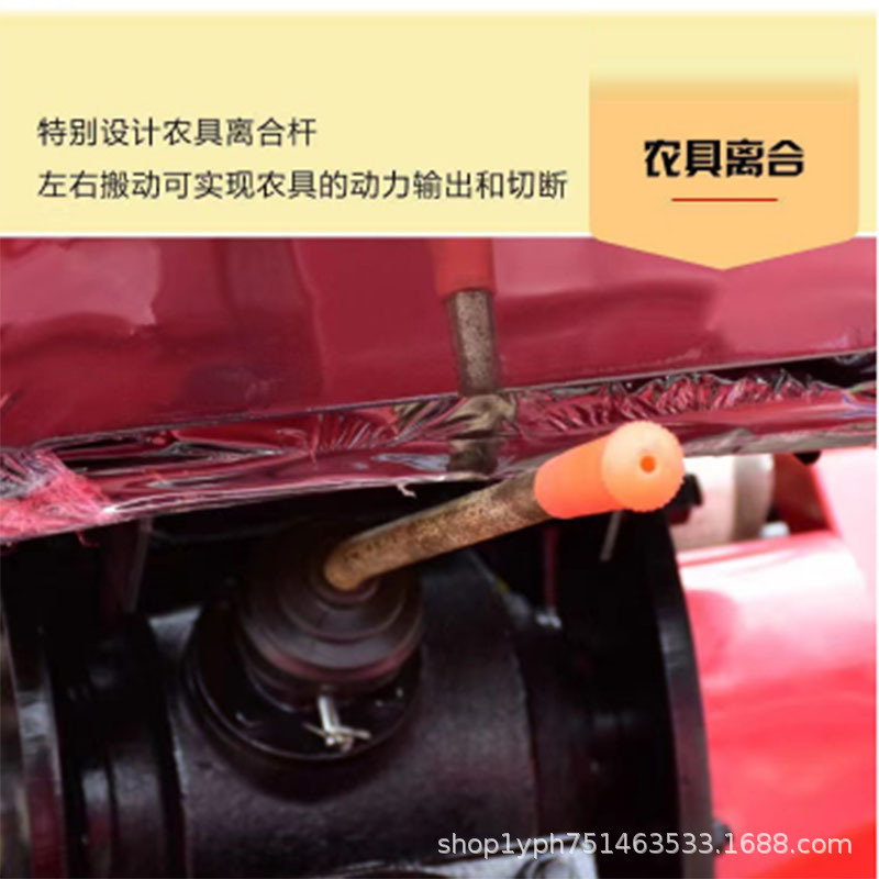 農機局離合.jpg