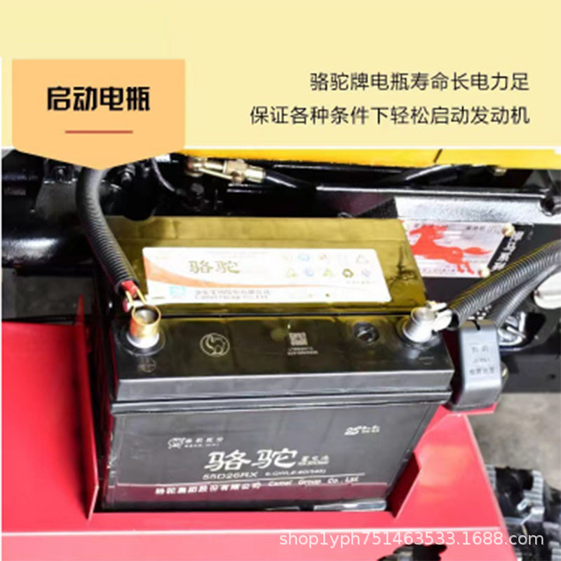 啟動電瓶.jpg