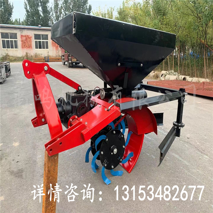 開溝施肥回填機