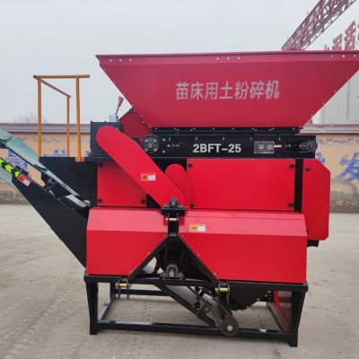 天眾農機苗床碎土機 有機肥粉碎機 提高農田肥料利用率