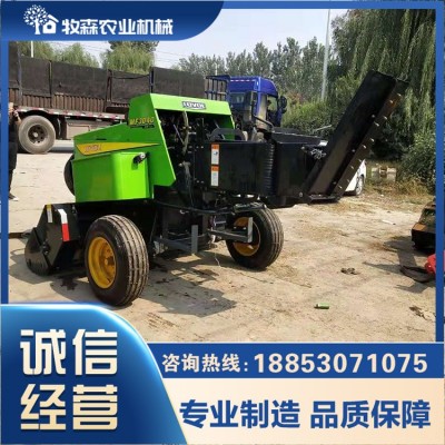 牧森 自走式履帶打捆機 性能穩(wěn)成捆率高 支持定制