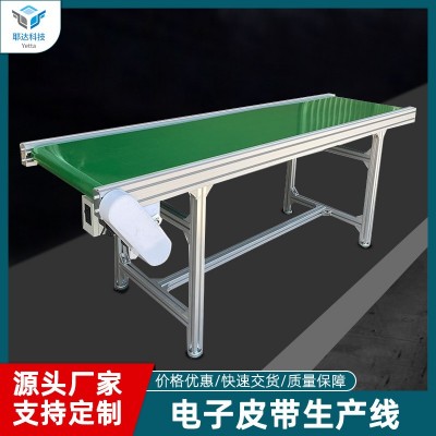深圳工廠直銷皮帶線流水線電子產品組裝工作臺防靜電可調速輸送機