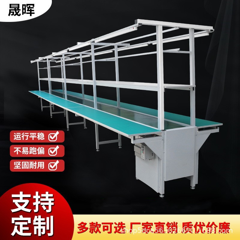 流水線輸送帶自動(dòng)化生產(chǎn)線皮帶組裝線鋁材拉線傳送帶防靜電工作臺(tái)