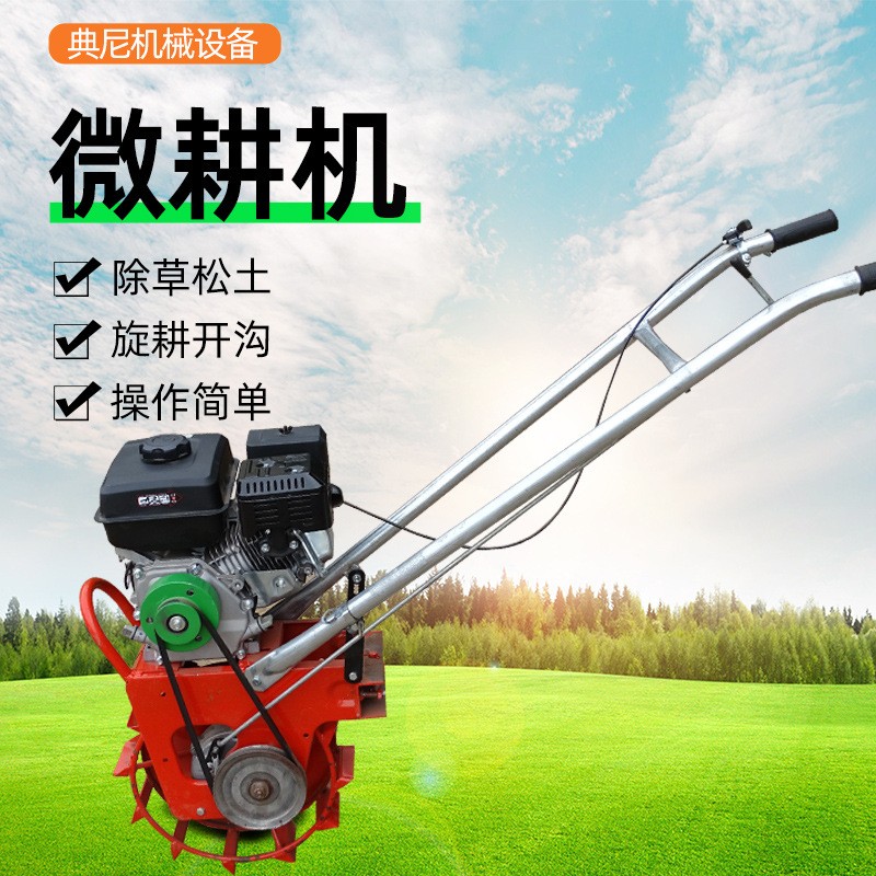 田園管理機，小型汽油家用大功率四沖程鐵牛耕地鋤草開溝