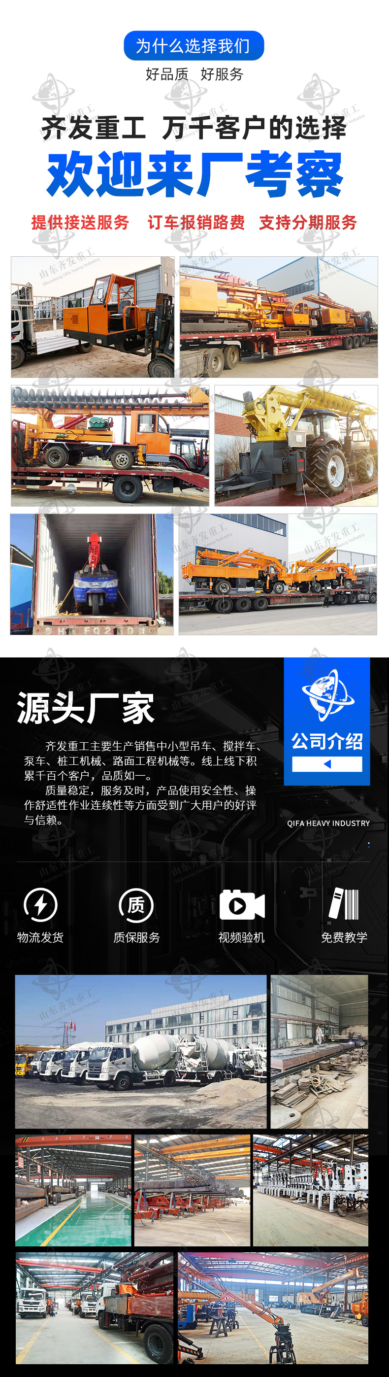 履帶運輸車詳情齊發_01.jpg