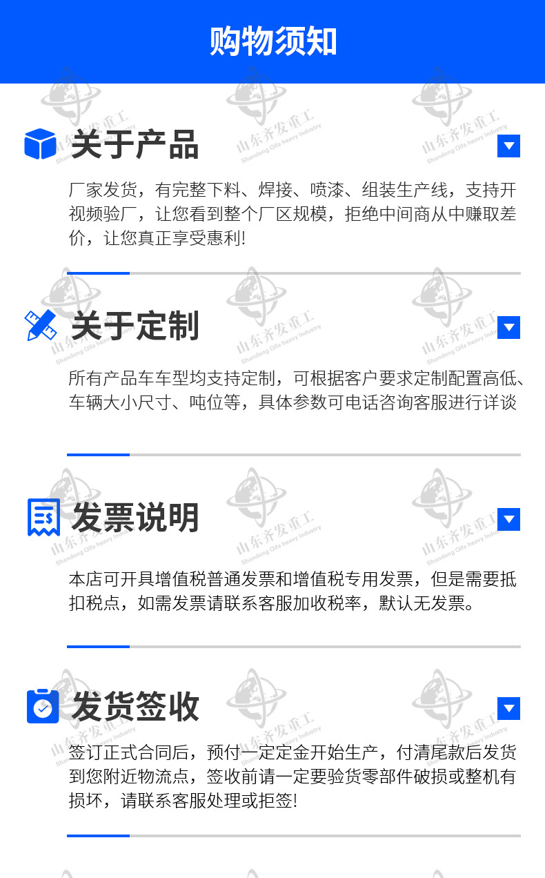 小型履帶隨車吊詳情齊發_07.jpg