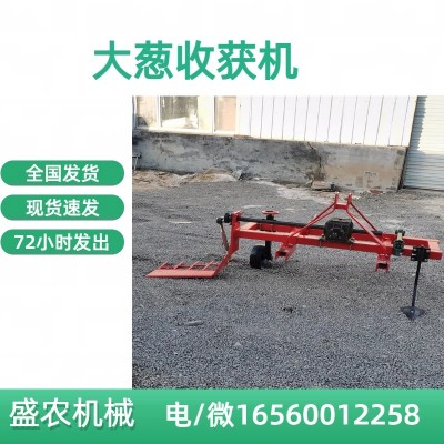 全自動懸掛式大蔥收獲機(jī) 兩行高蔥收起機(jī)挖蔥機(jī)