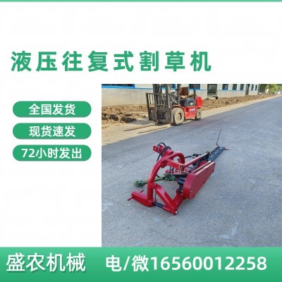 拖拉機(jī)三點懸掛式割草機(jī) 液壓控制割刀升降牧草專用