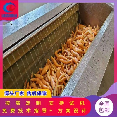 魔芋去皮清洗機 全自動藥材清洗烘干加工生產線設備 茯苓清洗機器