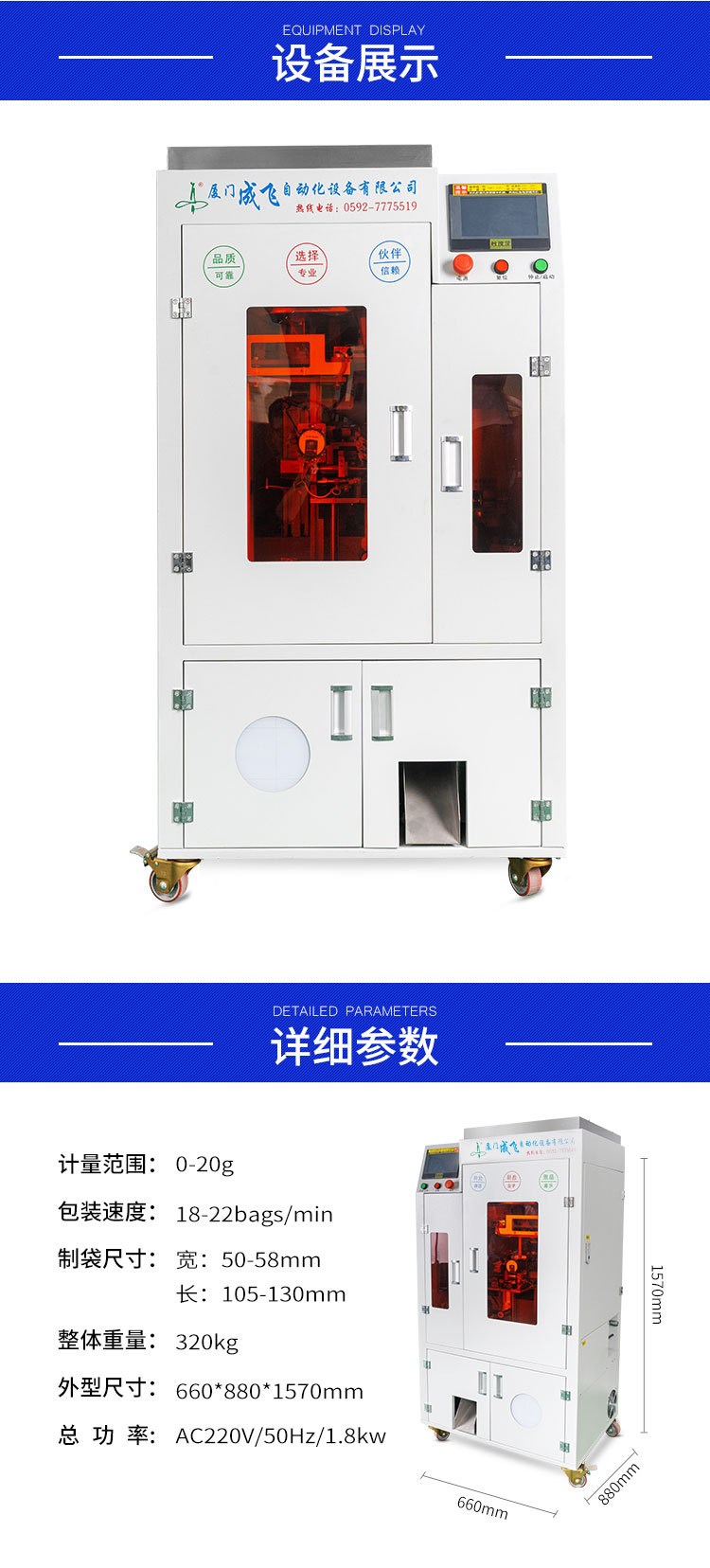 CF-888詳情_02.jpg