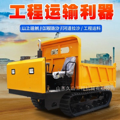 履帶運輸車爬山虎果園山地林地農用全地形柴油自卸爬坡王工程柴油
