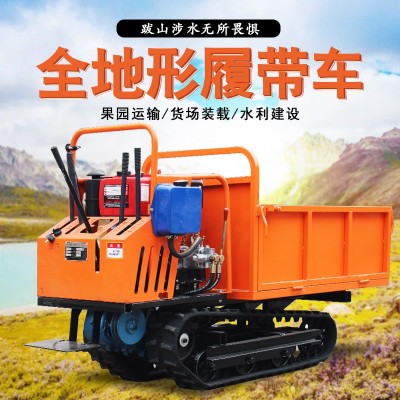 履帶運輸車爬山虎運輸車爬坡王農用果園山地林地魚塘全地形四不像