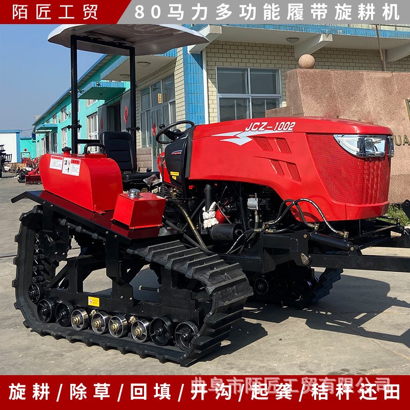 大型液壓翻轉(zhuǎn)犁地設(shè)備 履帶式拖拉機(jī) 生產(chǎn)供應(yīng)廠家