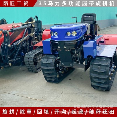 35馬力履帶拖拉機(jī) 水旱兩用可下水 可爬坡的小型旋耕機(jī)