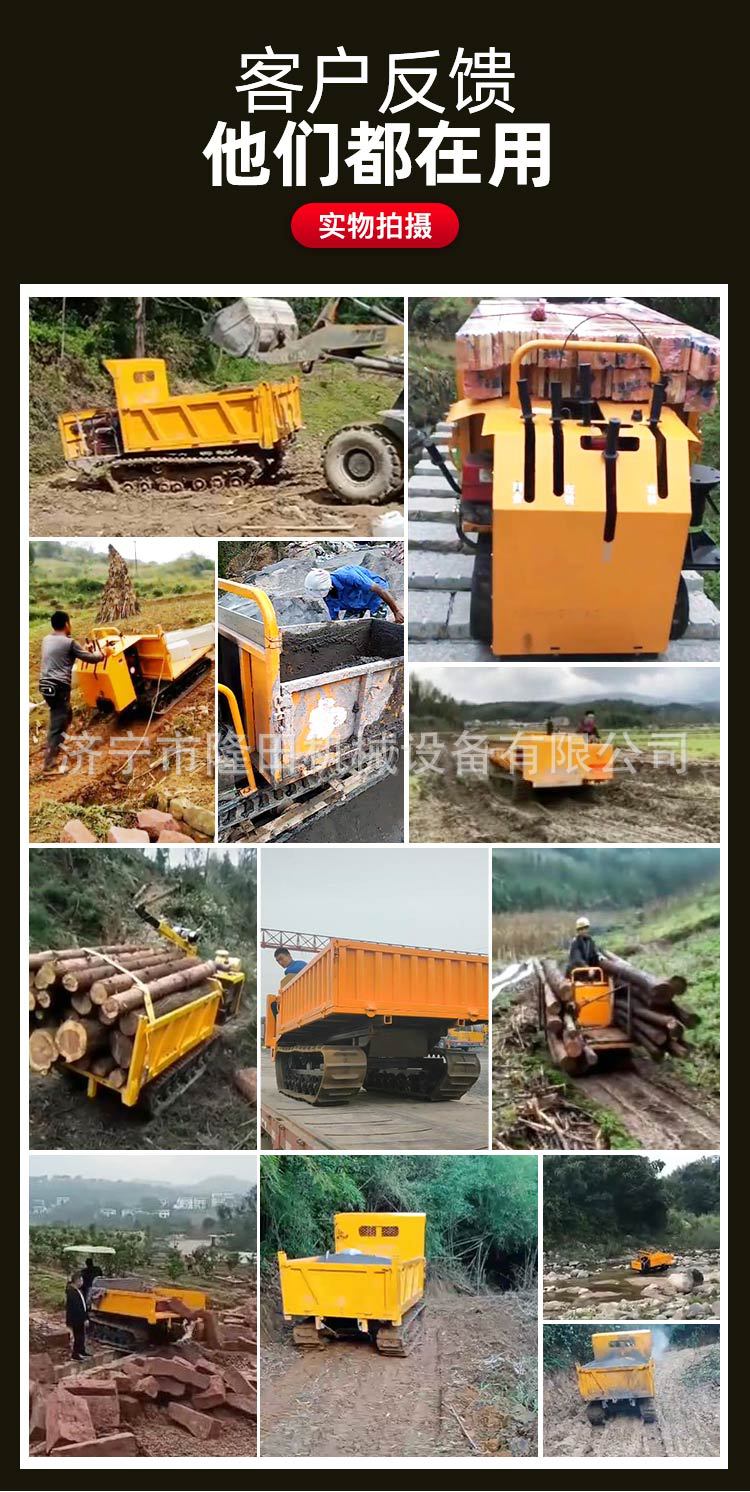 運輸車實物圖