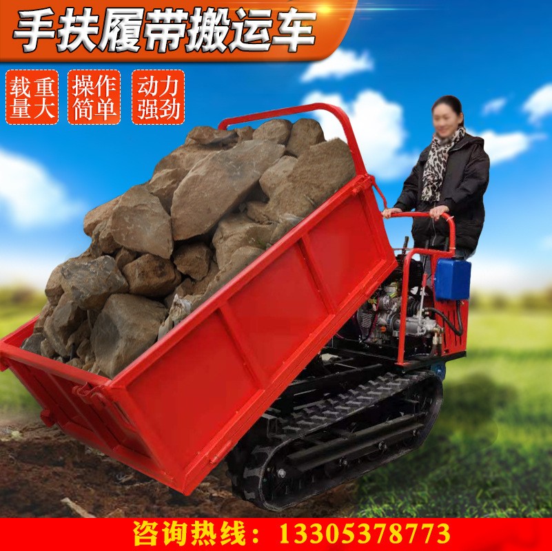 全地形履帶運(yùn)輸車農(nóng)用自卸手扶載重王爬山虎果園山地履帶運(yùn)輸車