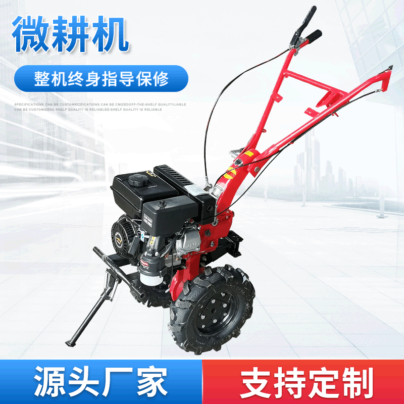 農(nóng)用汽油小型旋耕機(jī)翻土機(jī)除草機(jī)田農(nóng)業(yè)園林工具園林微耕機(jī)
