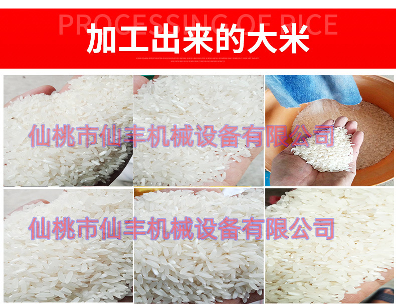 50C去石機介紹.jpg