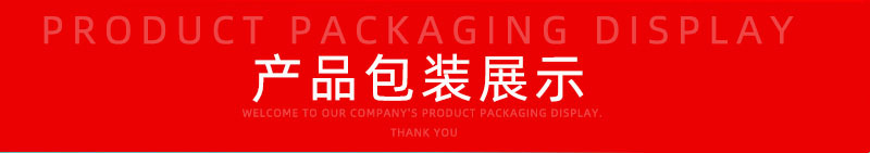 包裝展示門楣.jpg