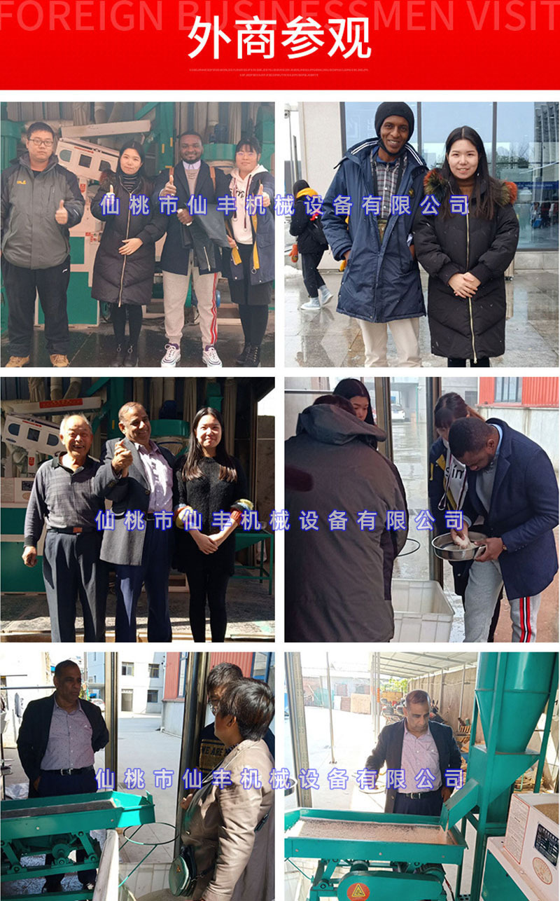 色選機詳情頁解決方案.jpg