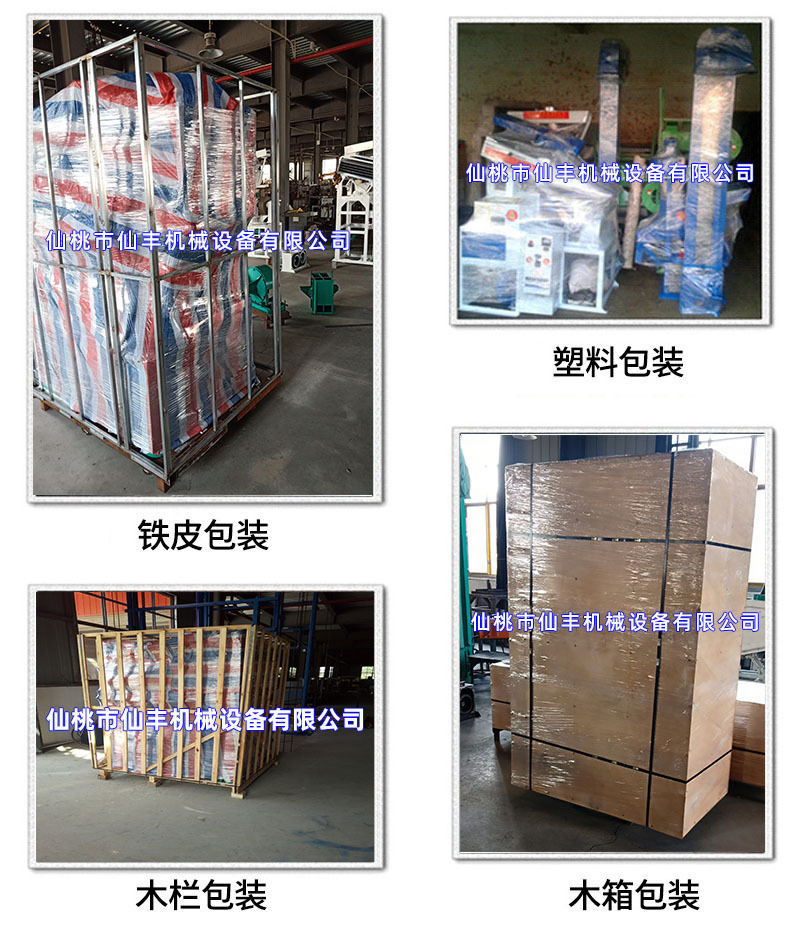 包裝展示門楣.jpg