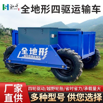 全地形運(yùn)輸車(chē)農(nóng)用工地搬運(yùn)電動(dòng)遙控爬山虎四驅(qū)小型山地果園爬坡王