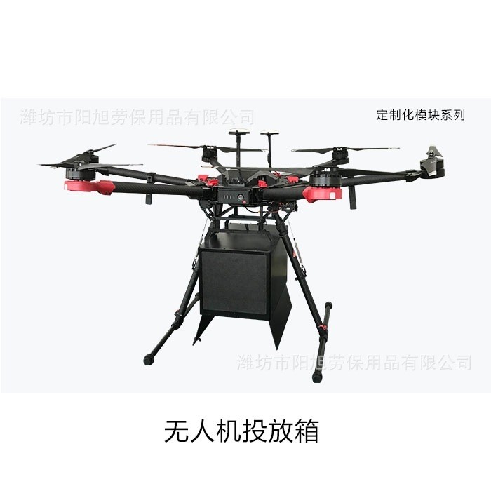 多旋翼固定翼行業無人機載重運輸物流航拍巡檢測繪無人機垂直起飛