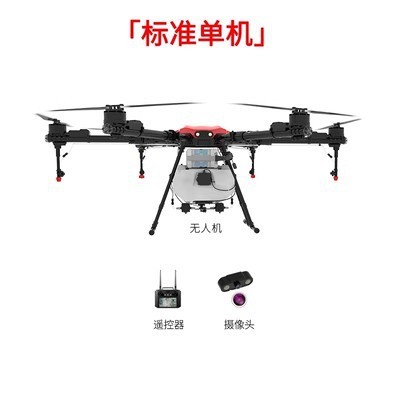 便攜式大型智能農用無人機打藥施肥農業植保無人機行業無人機
