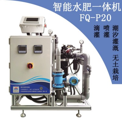 農(nóng)用全自動(dòng)智能水肥一體機(jī) 智能控制施肥灌溉滴灌設(shè)備可定制