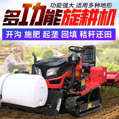 現(xiàn)貨履帶式旋耕機多功能水旱兩用旋耕機農(nóng)用開溝起壟田果園 管理機