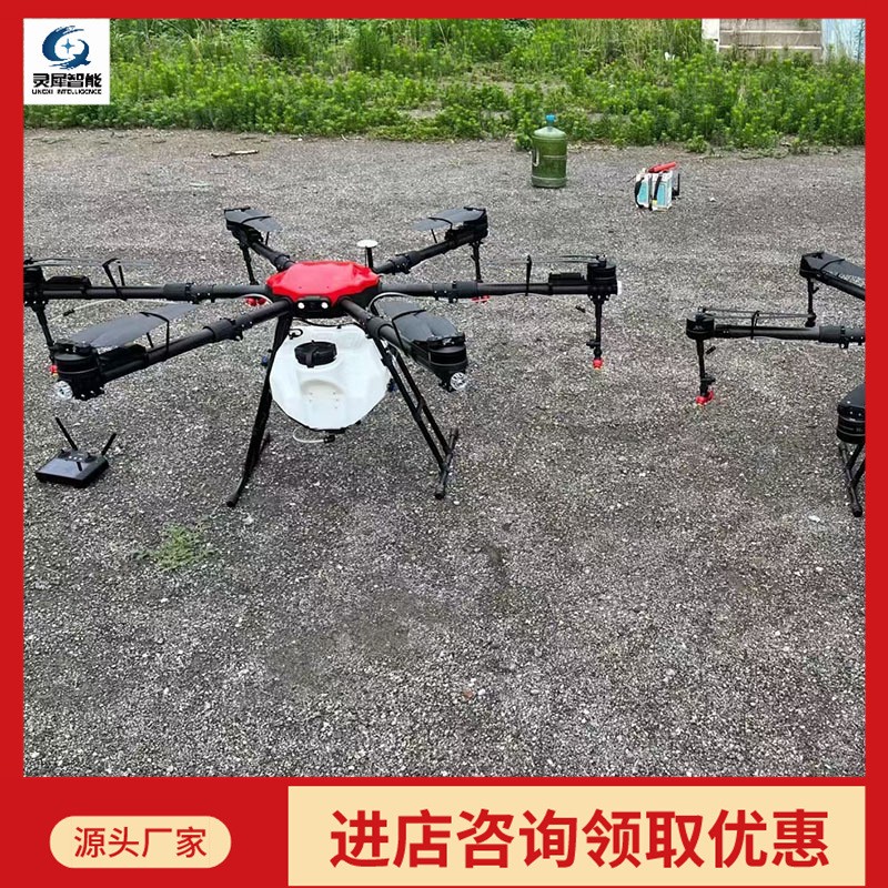 廠家出售農(nóng)業(yè)植保無人機(jī) 規(guī)格齊全噴藥植保無人機(jī) 無人植保機(jī)