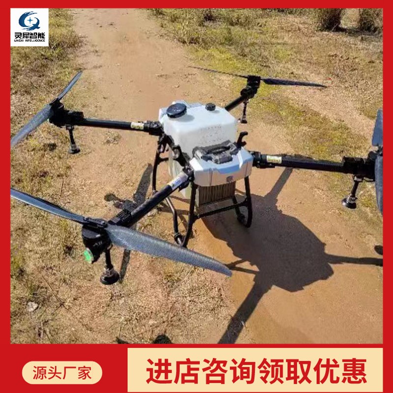 廠家供應(yīng)農(nóng)業(yè)植保無人機(jī) 型號齊全噴藥植保無人機(jī) 現(xiàn)貨無人植保機(jī)