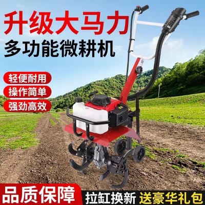 大功率旋耕機多功能耕地機除草開溝松土犁地汽油小型微耕機